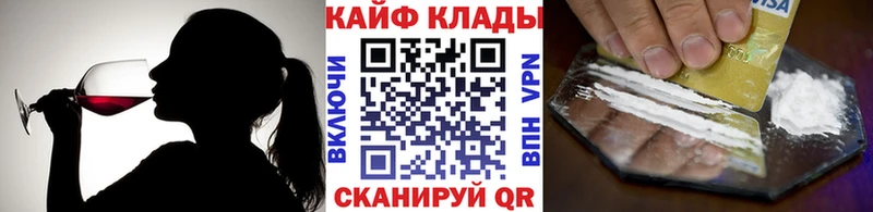 Купить Гашиш  Кокаин  АМФЕТАМИН  Марихуана  Мефедрон  Альфа ПВП  Шахты