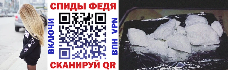 Купить  Шахты  АМФЕТАМИН Premium 