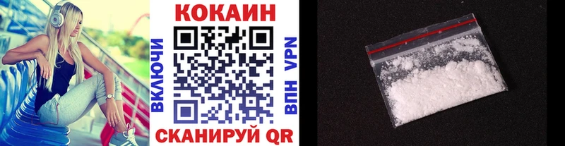 Купить где  Шахты  Cocaine Боливия 
