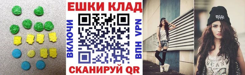 ЭКСТАЗИ диски  Купить где  Шахты 