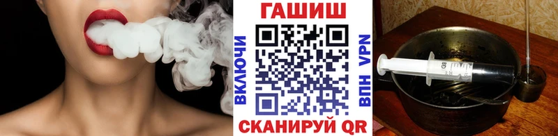 ГАШИШ ice o lator  Купить закладки  Шахты 