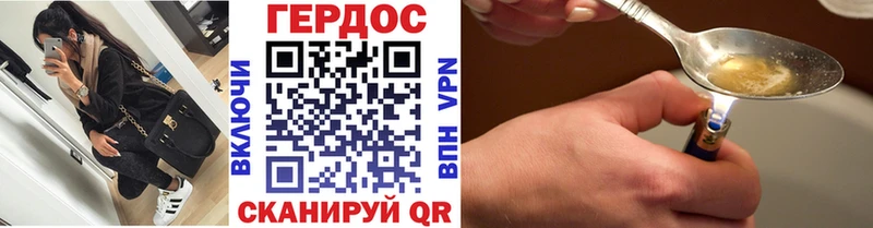 ГЕРОИН гречка  Купить закладки  Шахты 