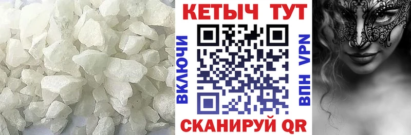 Кетамин ketamine  Купить где  Шахты 