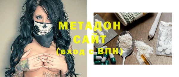 кокаин премиум Каменногорск