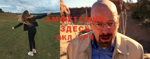 кокаин премиум Каменногорск