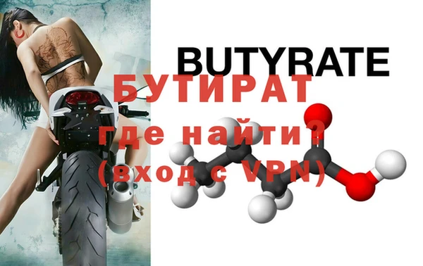 скорость Каменка