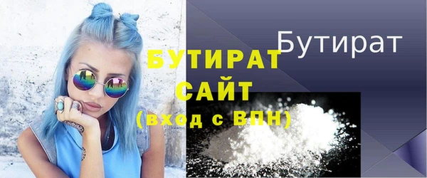 дмт Каменск-Шахтинский