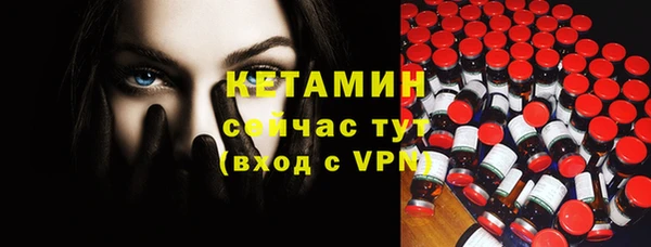 кокаин премиум Каменногорск