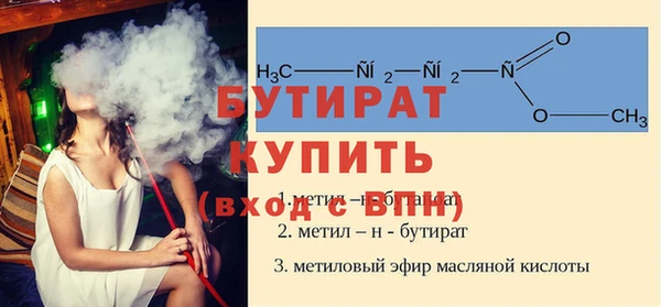 кокаин премиум Каменногорск