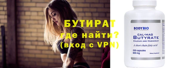 кокаин премиум Каменногорск