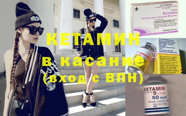 дмт Каменск-Шахтинский