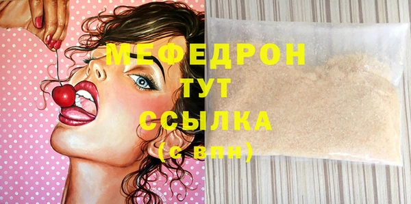 дмт Каменск-Шахтинский