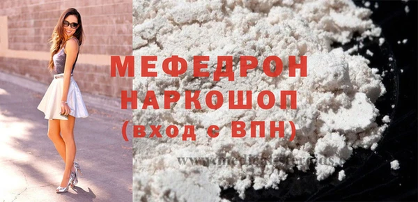 скорость Каменка