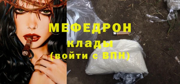 кокаин премиум Каменногорск