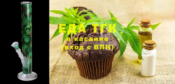 кокаин премиум Каменногорск