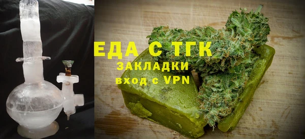 кокаин премиум Каменногорск
