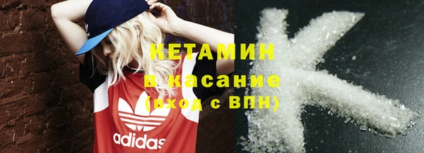 кокаин премиум Каменногорск