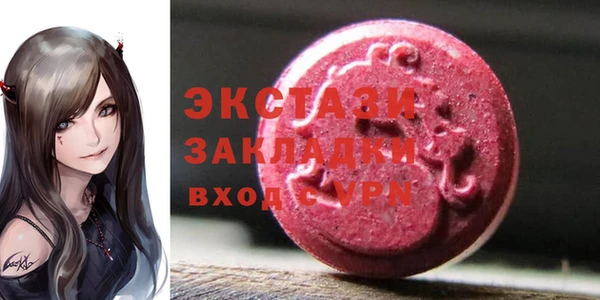 кокаин премиум Каменногорск
