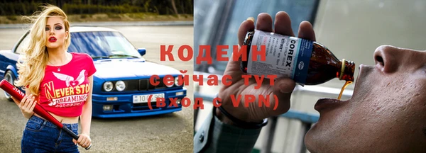 кокаин премиум Каменногорск