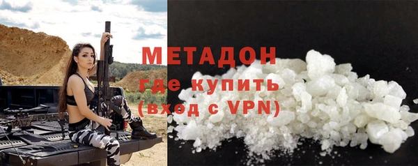 дмт Каменск-Шахтинский