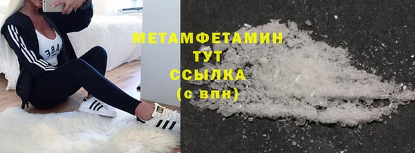 кокаин премиум Каменногорск