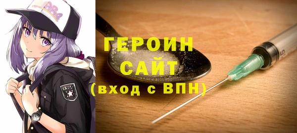 кокаин премиум Каменногорск