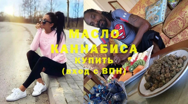 кокаин премиум Каменногорск