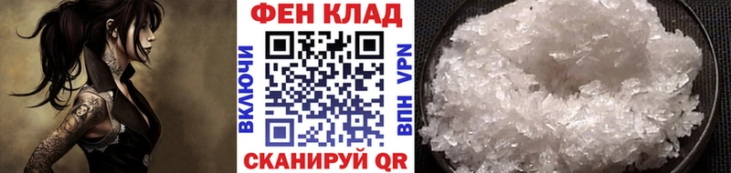 МЕТАМФЕТАМИН кристалл  Купить закладки  Шахты 